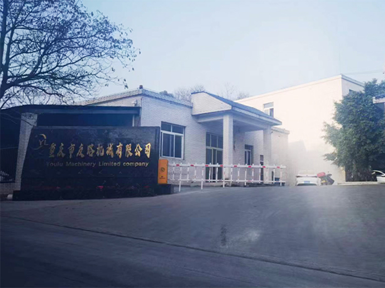 Chongqing Youlu Machinery Co., Ltd.